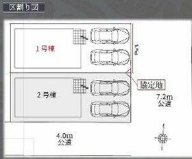 愛知県名古屋市瑞穂区雁道町１丁目