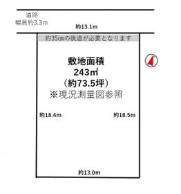 埼玉県草加市青柳８丁目