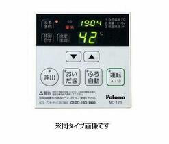 東京都清瀬市野塩４丁目（賃貸アパート1LDK・1階・44.17㎡） その10