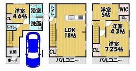 大阪府泉大津市下条町