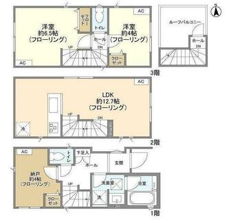 間取り：213143997507