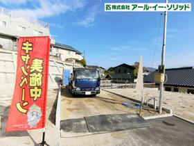 広島県広島市安佐南区大町西１丁目