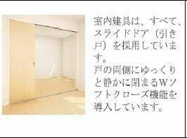 埼玉県吉川市中曽根１丁目（賃貸アパート1LDK・1階・36.48㎡） その5