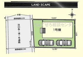 神奈川県相模原市緑区町屋１丁目