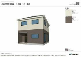 熊本県合志市野々島