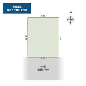 愛知県名古屋市港区宝神３丁目