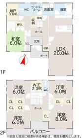 東京都八王子市鹿島