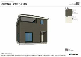 熊本県合志市栄