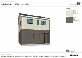 熊本県菊池郡大津町大字杉水