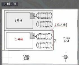 愛知県名古屋市瑞穂区雁道町１丁目