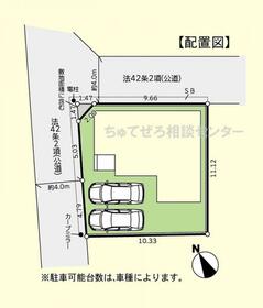 神奈川県相模原市緑区上九沢