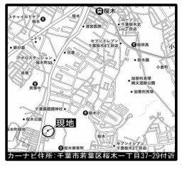 千葉県千葉市若葉区桜木１丁目