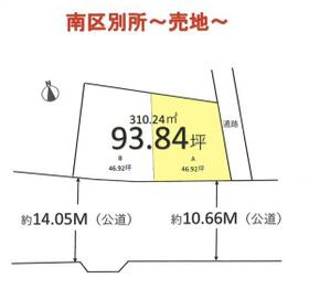 埼玉県さいたま市南区別所４丁目
