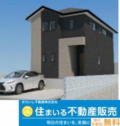 福岡県福岡市南区大平寺１丁目