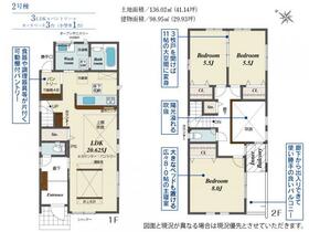 愛知県岡崎市美合町字北屋敷