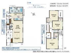 愛知県岡崎市美合町字北屋敷