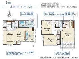 愛知県岡崎市若松町字大廻