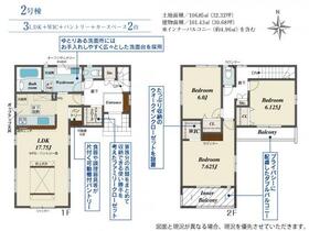 愛知県岡崎市若松町字大廻