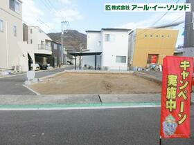 広島県安芸郡海田町蟹原１丁目