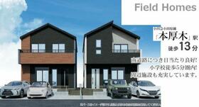 神奈川県厚木市南町