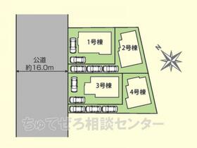東京都町田市木曽西３丁目