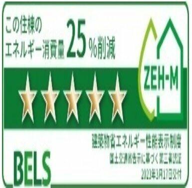 apartment 秋田県鹿角市十和田毛馬内字上陣場
十和田毛馬内の賃貸情報を見る
物件地図
