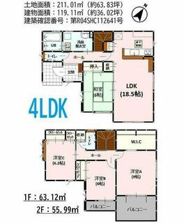 間取り：243008671124