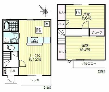 間取り：211062424961
