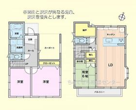 神奈川県相模原市中央区並木１丁目
