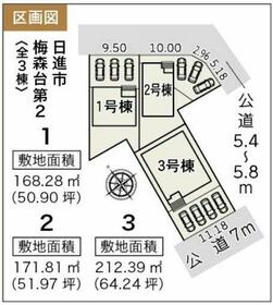 愛知県日進市梅森台１丁目