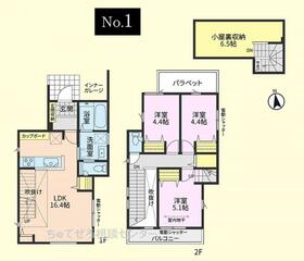 神奈川県相模原市緑区相原１丁目