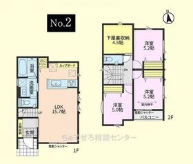 神奈川県相模原市緑区相原１丁目