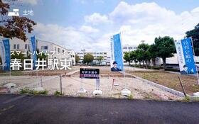 愛知県春日井市如意申町１丁目