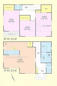東京都町田市相原町