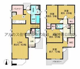 東京都中野区鷺宮4丁目