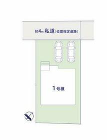 千葉県松戸市六高台５丁目