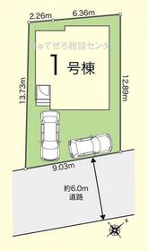 東京都町田市真光寺３丁目