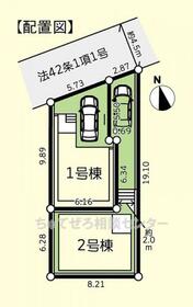 神奈川県相模原市緑区東橋本３丁目