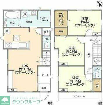 detached 東京都多摩市連光寺１丁目

地図を見る