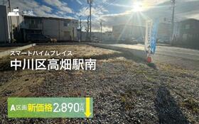 愛知県名古屋市中川区中郷５丁目