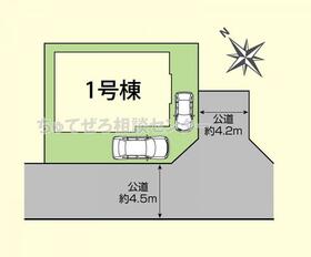 神奈川県相模原市中央区上矢部２丁目