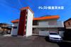 玉瀬ハイツ 1階 築47年の賃貸物件