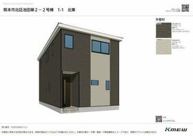 熊本県熊本市北区池田3丁目