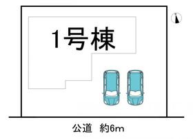 愛知県知多郡武豊町字川脇