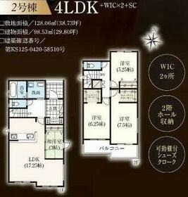 静岡県浜松市中央区萩丘４丁目