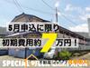 西牟田駅より徒歩9分 1階 築43年2ヶ月の賃貸物件