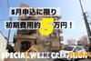 羽犬塚駅より徒歩58分 3階 築30年2ヶ月の賃貸物件