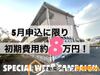 羽犬塚駅より徒歩32分 2階 築9年1ヶ月の賃貸物件