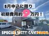 羽犬塚駅より徒歩64分 1階 築12年の賃貸物件