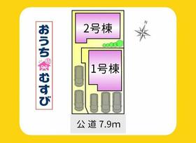 愛知県名古屋市守山区天子田2丁目